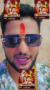 New Blast Song यरवा रेफर भेलौ पटनवा Morning 7 Am Shivesh Mishra Music 😭😭😭 | Singer Shivesh Mishra