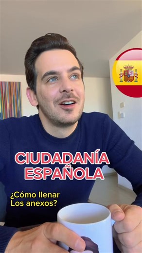 Guía para la Ciudadanía Española: Anexo III y LMD