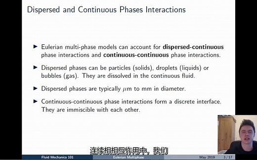 【CFD多相流模型】让你彻底弄懂每个设置背后的含义