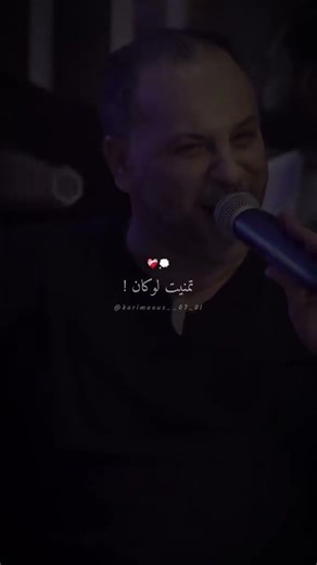 Cheb Reda - تمنيت لوكان انا وياك #rai