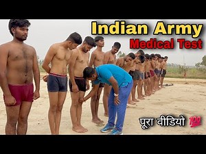 Indian Army Medical Test 🧐 || Medical Test 2025 Full Vedeo 9058151060 #army #medical