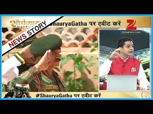 Shaurya Gatha, 17 years of victory in Kargil War