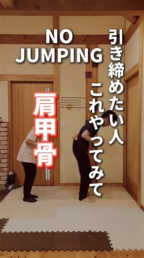 1分でできる立ちエクササイズ｜二の腕に効く自宅ワークアウト