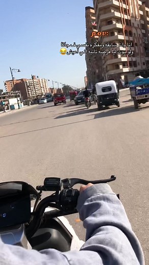 فيديوهات أنشأها Neno🎀 (@neno_hamad0) باستخدام original sound - El_zero7