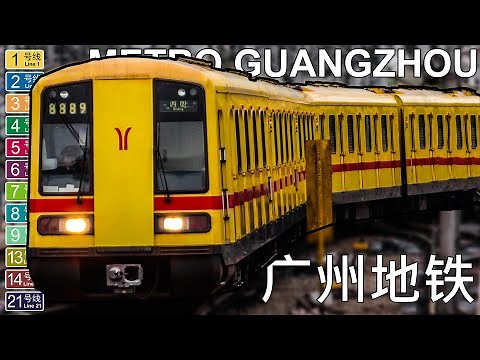 🇨🇳 Guangzhou Metro - All The Lines - 广州地铁 - 所有的地铁 (2019)