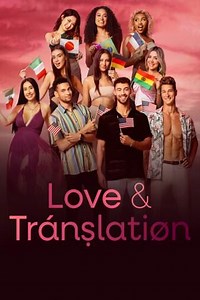 Love & Translation: Francais Kiss