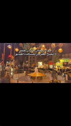 فيديوهات أنشأها Berlin 🌬️🖤 (@berlin_jordan) باستخدام الصوت الأصلي - Abdo Yaser