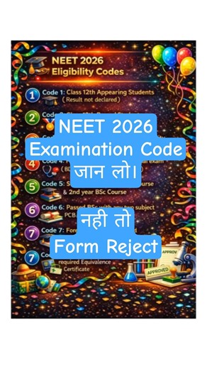NEET 2026 Examination Code| Qualifying Examination Code for. NEET 2026 | neet code kaun sa select de