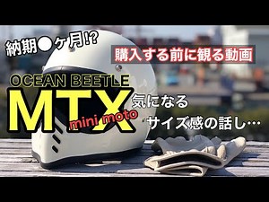 This is the Ocean Beetle MTX!!