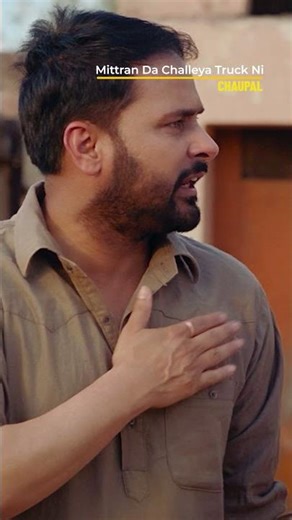 Mittran Da Challeya Truck Ni | Latest Punjabi Movies 2025 | Watch Only On Chaupal | Amrinder Gill