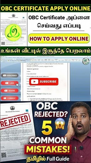 obc certificate apply online in tamil #certificate