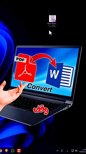 50K views · 932 reactions | الطريقة العبقرية لتحويل أي ملف PDF إلى Word باللغة العربية في ثوانٍى وبدون برامج !  ##convertpdf #office2013 #Office2016 #office2021 #اوفيس #office #word #microsoftWord #دمج #wordtips #WordHacks #wordtricks #symbols #windows #viral #word #wordshortcuts #windows #viralpost #viralreels | سماء المعرفة | Facebook