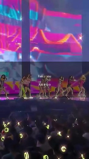 𝐅𝐀𝐍𝐂𝐘／𝐓𝐖𝐈𝐂𝐄｜#TWICE #트와이스 #FANCY #和訳 #歌詞動画 #おすすめ #fyp #추천