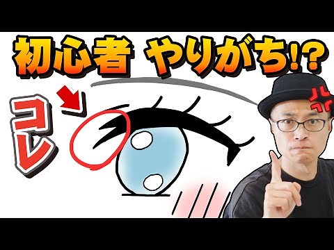 Must-see for Beginners: 3 Ways to Deform an Illustration