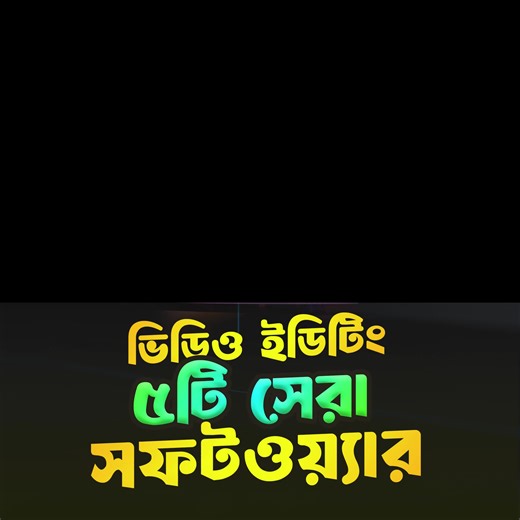 best video editing software for pc