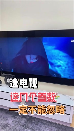 FFALCON雷鸟电视75鹤6 PRO 25款75S595C Pro评测：75英寸QD-MiniLED电竞大屏，值得入手吗？开箱惊艳，游戏党选它准没错！
