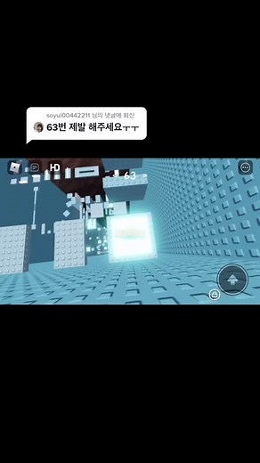 @soyul00442211 님에게 회신 여기용 #신청받음#추천추천#추천#로블#ㅊㅊㅊㅊㅊㅊㅊㅊ#로블록스