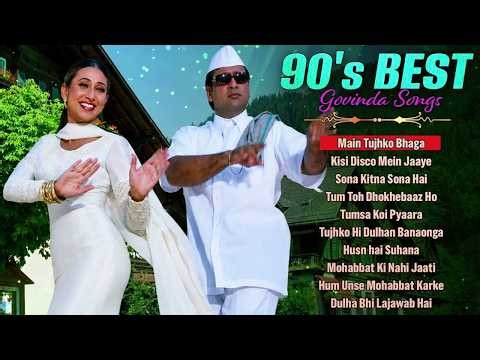 गोविंदा के बेस्ट गाने | 90's Govinda Dance Songs | Govinda Karisma 90's Song | गोविंदा करिश्मा गाने