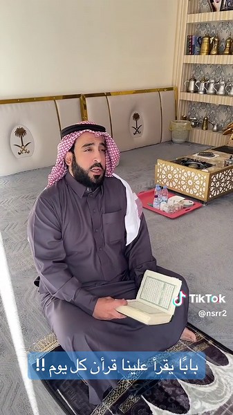 سورة المعارج بصوت ناصر الراشد