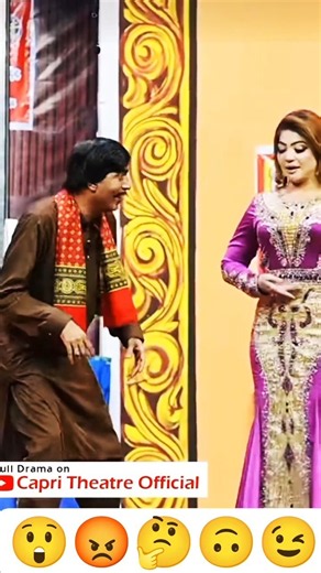 A necklace my wedding gift to you sajan Abbas Aliya Baloch stage drama funny viral clip😅😲#stagedrama