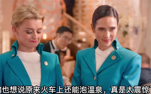 雪国列车第一集