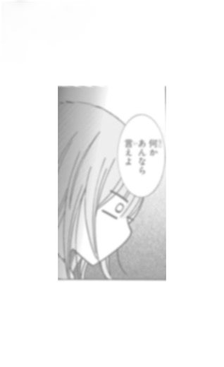 なまいきざかりに夢中！
