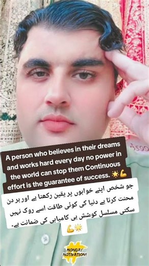 A person who believes in their dreams and works hard | Daily motivation for usa students #shorts