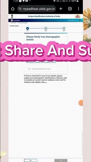 Aadhaar Card में Address कैसे बदलें? | Step-by-Step Guide to Change Address Online in Aadhaar