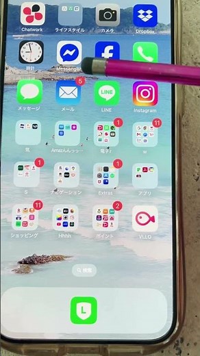 iPhoneメールの未読を一発表示する方法｜毎日届くメールをサクッと整理！#shorts #iPhone初心者 #デジタル講座 #スマホ整理術 #未読メール #メール整理 #暮らしを整える