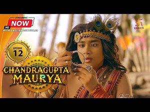 Chandragupta Maurya | EP 12 | Swastik Productions India