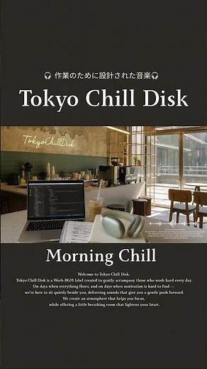 広告なし【Playlist】作業に没入できる洋楽 🎧60min｜作業用BGM ｜集中｜Study ｜Work ｜City Pop ｜Background Music｜Caffe Music