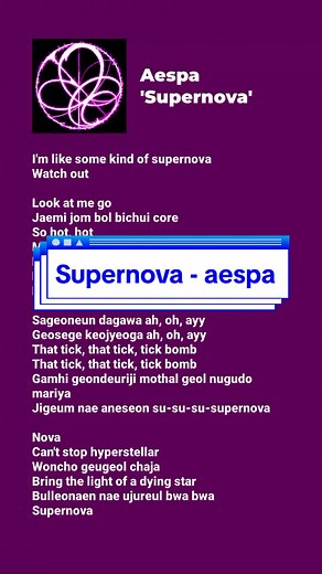 Supernova Lyrics by aespa – Full Lyrics and Meaning