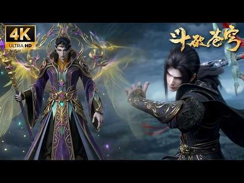🔥【斗破苍穹 BTTH】EP200 内容超前爆料！萧炎大战凰天逼出妖凰圣像，半步六星斗圣硬刚三道黄泉天怒！ 彩鳞出关蜕变九彩吞天蟒！