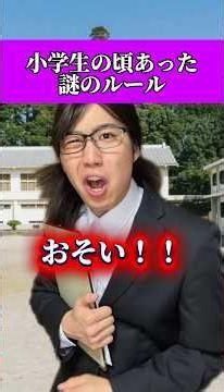 There are some teachers who are really strict during evacuation drills lol #common #elementaryschool