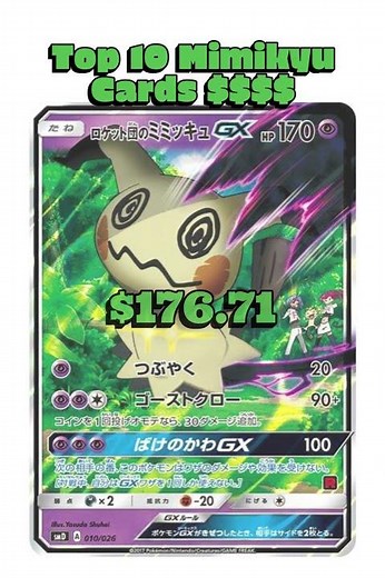 Top 10 Most Valuable Mimikyu Pokémon Cards of All Time #pokemon #pokemoncards #pokémon #top10 #tcg