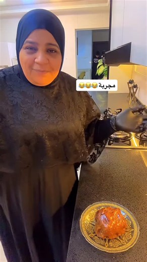 Haifa Radad | ‎#الاكسبلور #الشعب_الصيني_ماله_حل😂😂 #العراق_السعودية_قطر_الامارات_الكويت_البحرين_اليمن_الخليج_سوريا_مصر_لبنان_الجزائر_تونس_المغرب‎ | Instagram