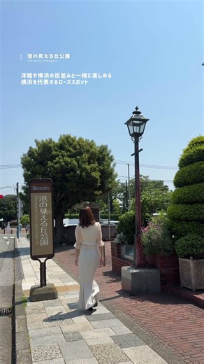 横浜おでかけスポット