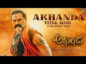 Akhanda Title Song Full Video [4K] | Akhanda Songs | Nandamuri Balakrishna |Boyapati Sreenu|Thaman S