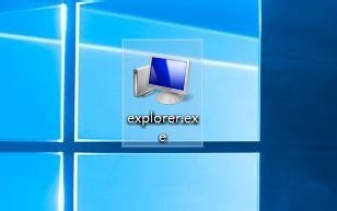 win7和win10运行vista的explorer.exe会发生什么