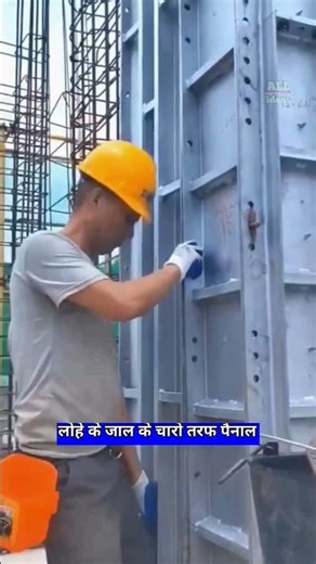 Aluminium Formwork System Installation Process #Construction #CivilEngineering