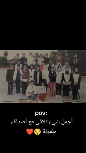 SIMO TEAKWONDO on Instagram‎: "2013– 🤍 أيام البراءة الضحكة الصادقة والصحبة لي ما كتتعوّضش❤️😁"‎