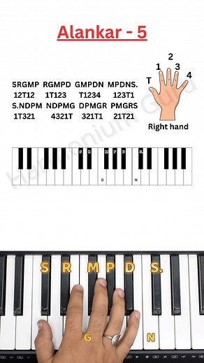 Harmonium Guru Alankar No - 5 #harmoniumguru | Harmonium Guru