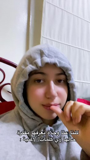 Understanding Arabic Gesture Communication