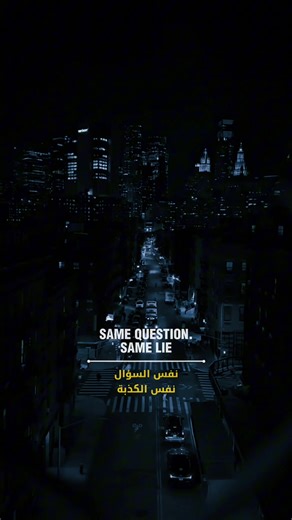 Exploring the Deceptive Nature of 'I'm Fine'