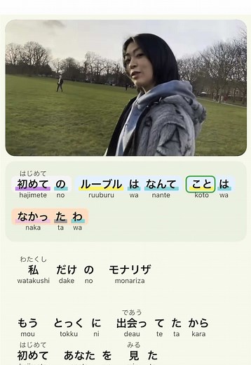 宇多田ヒカル「One Last Kiss」歌詞分析