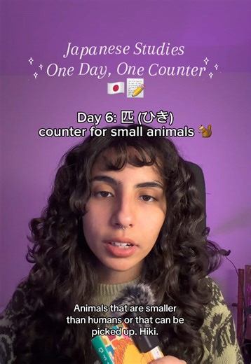 Road to JLPT N2: 匹 (ひき) (￣^￣)ゞ #日本語勉強中 #日本語 #japanesestudy #jlptn2 #jlpt