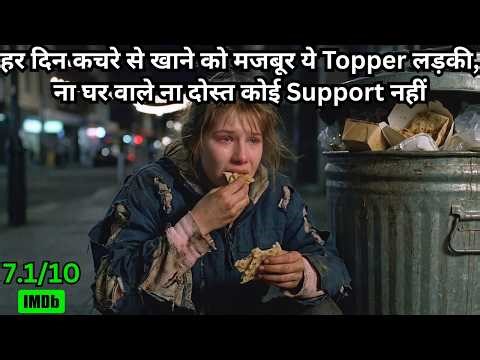 Topper Girl is Forced to Eat Garbage Every Day - Real Story 💥🤯⁉️⚠️ | Movie Explained in Hindi