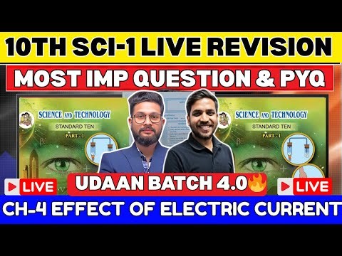 LIVE🔴 | 10TH SCIENCE 1 LIVE REVISION WITH IMP QUESTION | CH-4 EFFECT OF ELECTRIC CURRENT | UDAAN 4.0