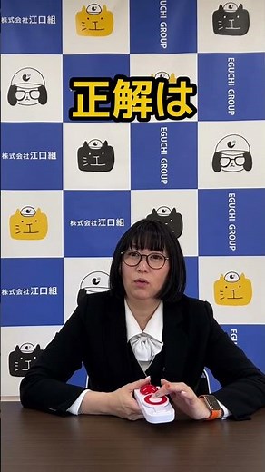 "コンパネ"って何のこと？ #土木 #工事現場 #コンパネ