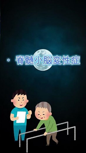 Learn specific diseases through songs (16 diseases) Ver. 2 (short)